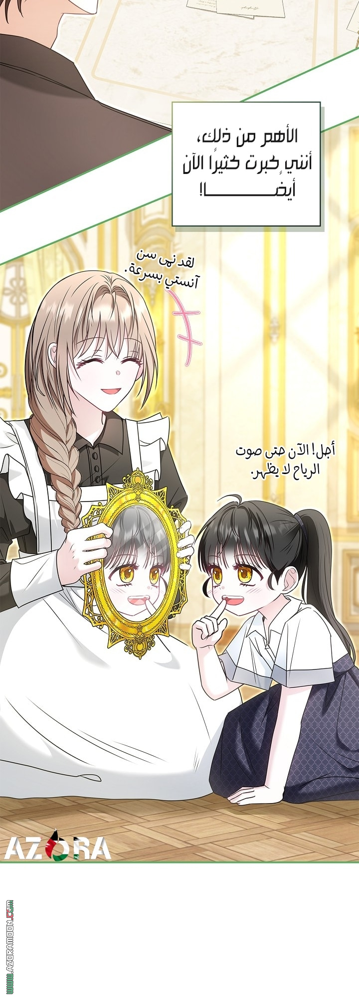 الصفحة 42