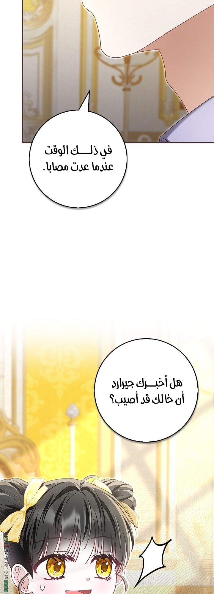 الصفحة 50