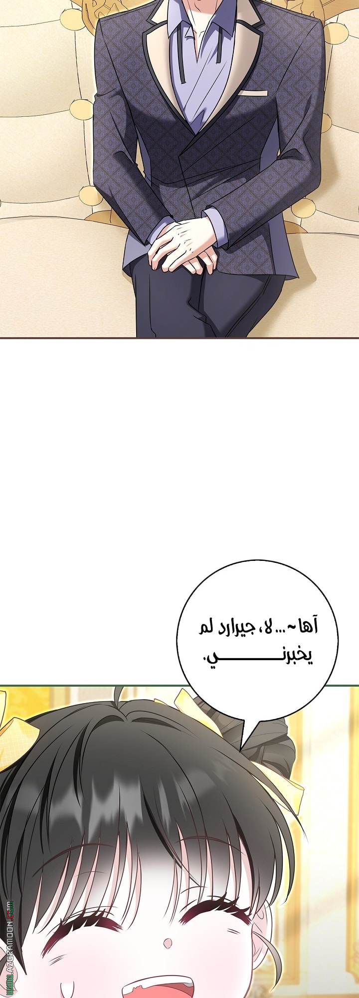 الصفحة 52
