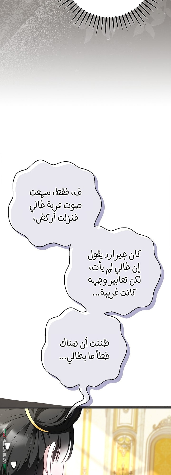 الصفحة 56