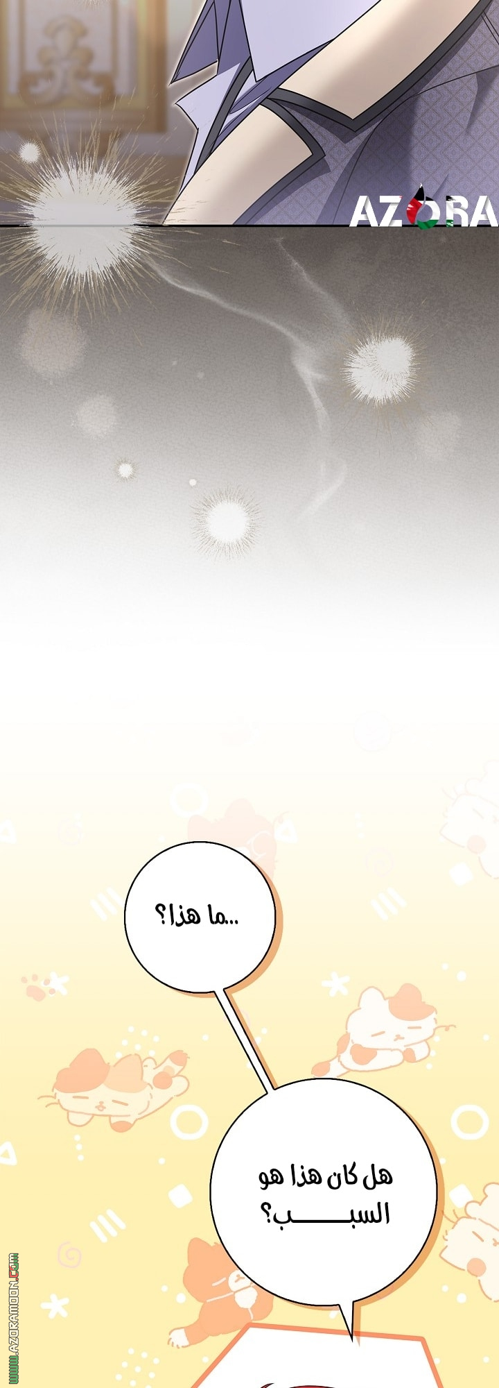 الصفحة 59