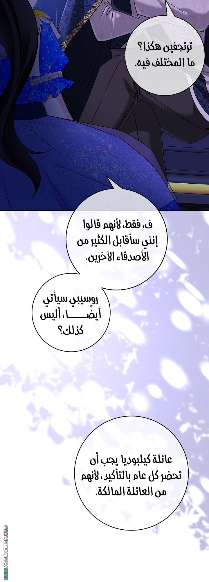 الصفحة 67