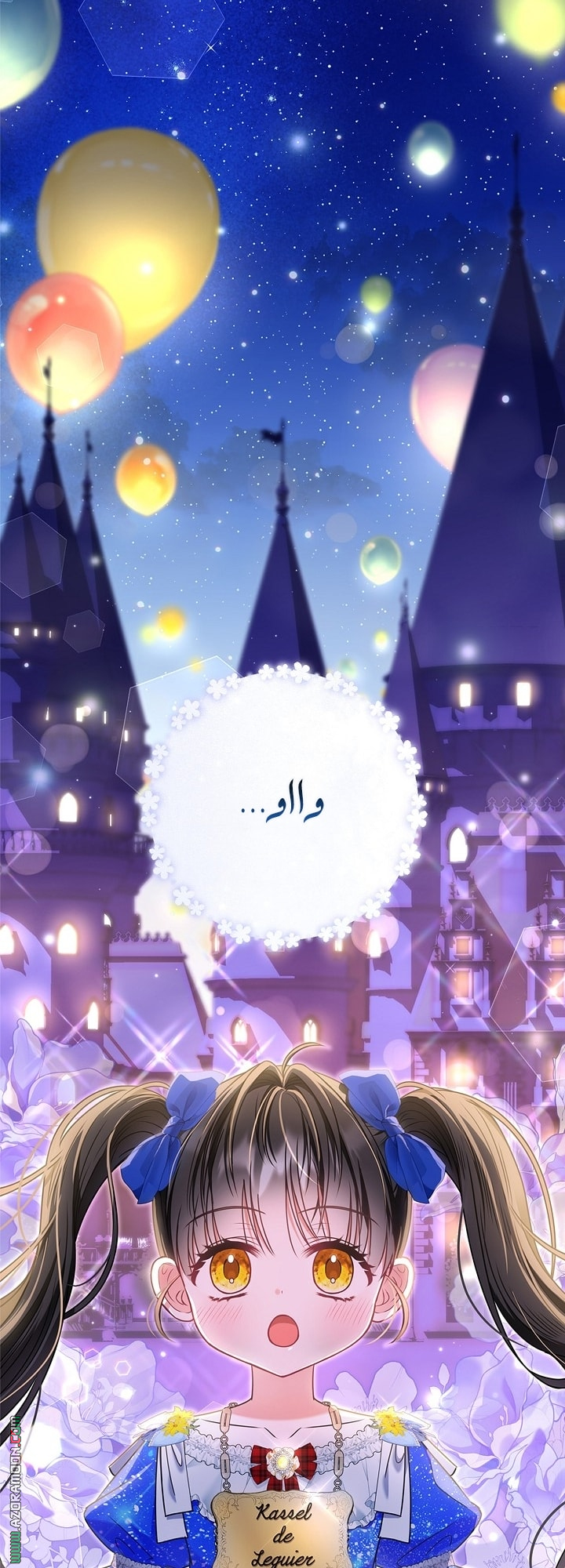 الصفحة 2