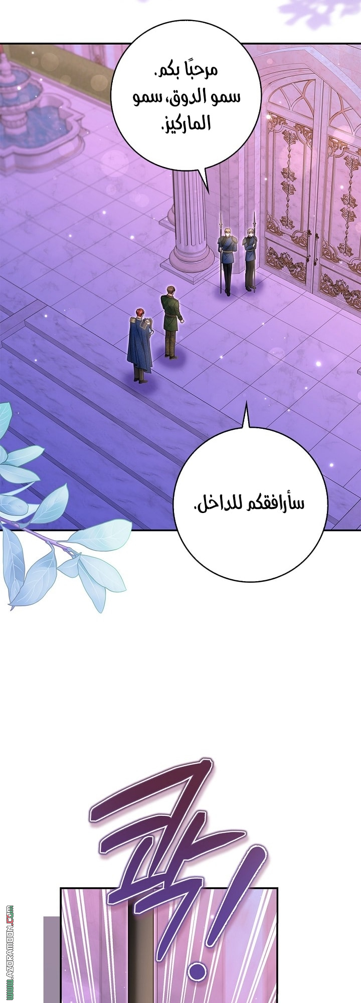 الصفحة 9