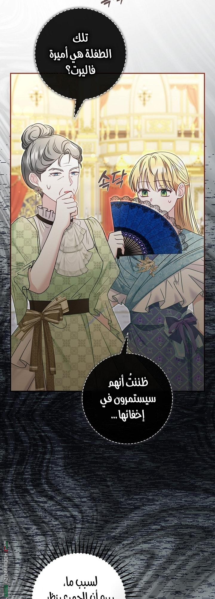 الصفحة 16