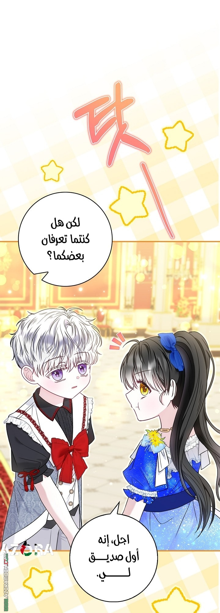 الصفحة 21