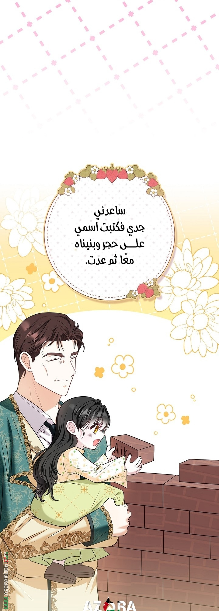الصفحة 26