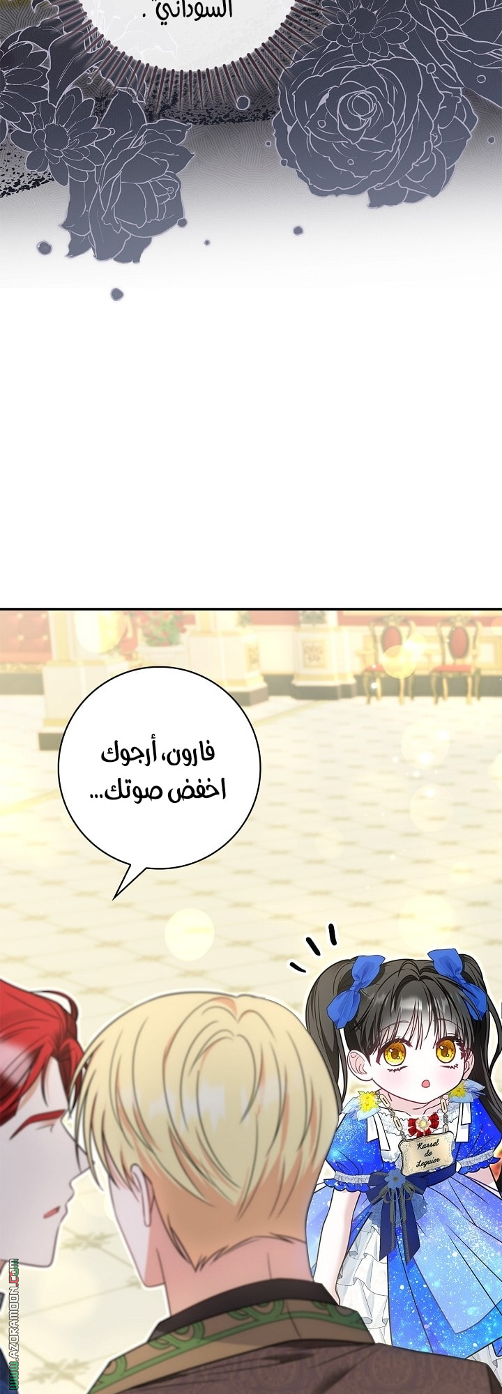 الصفحة 31