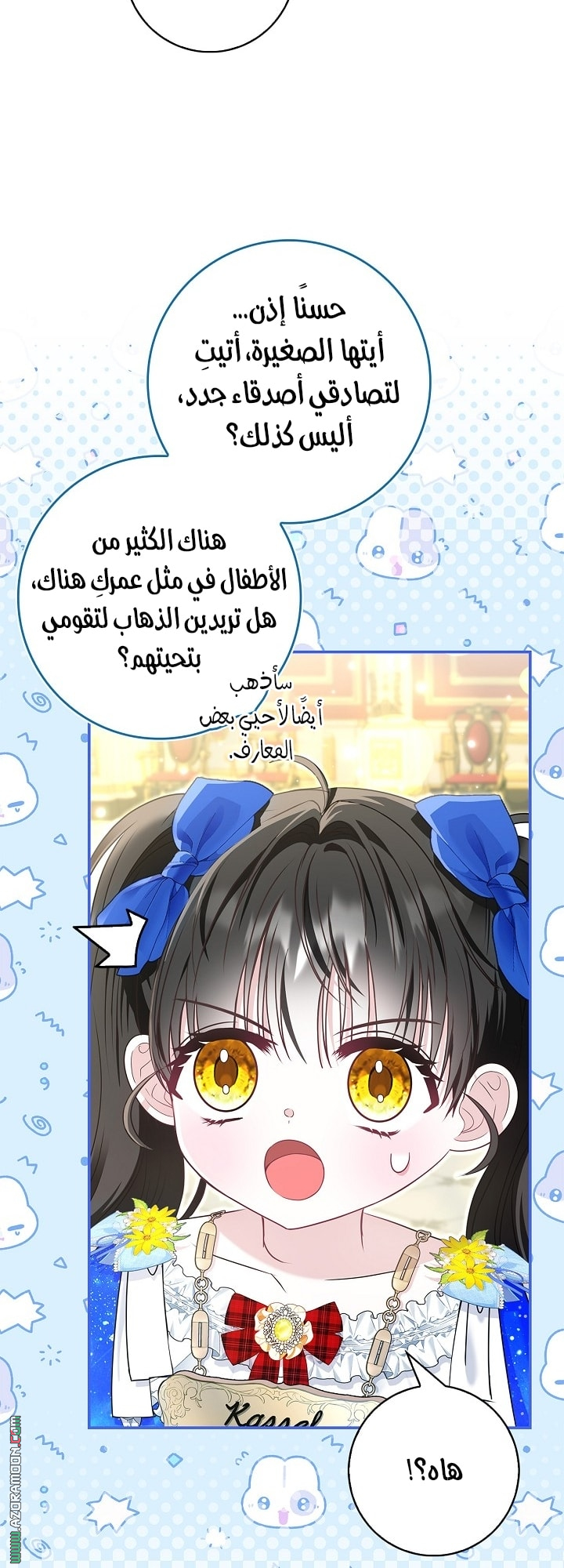الصفحة 33
