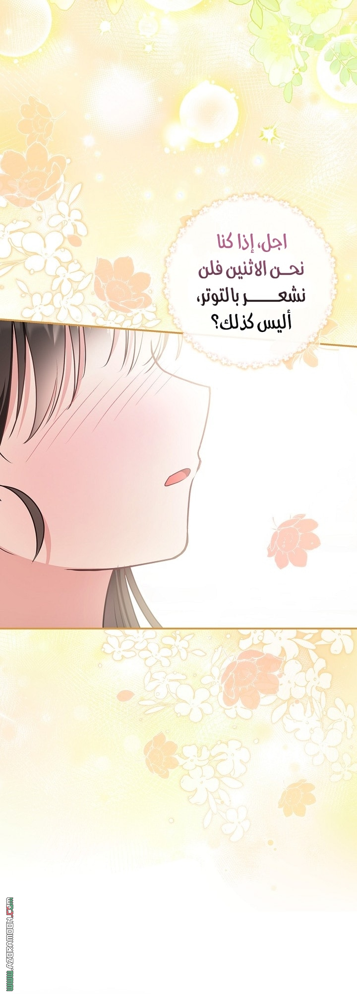 الصفحة 38