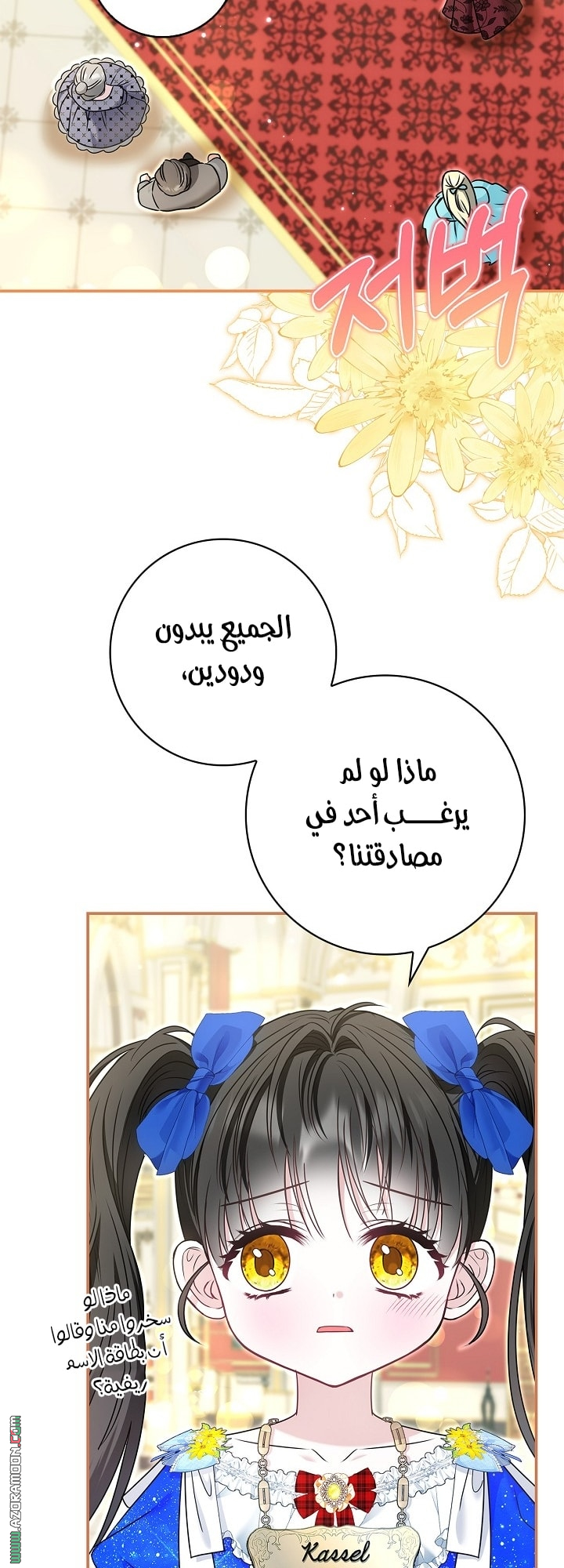 الصفحة 42