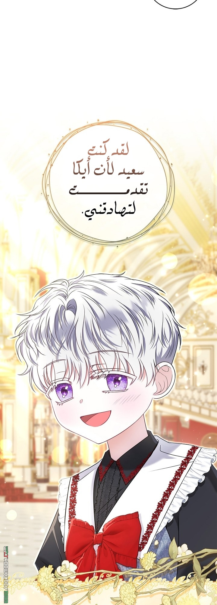 الصفحة 44