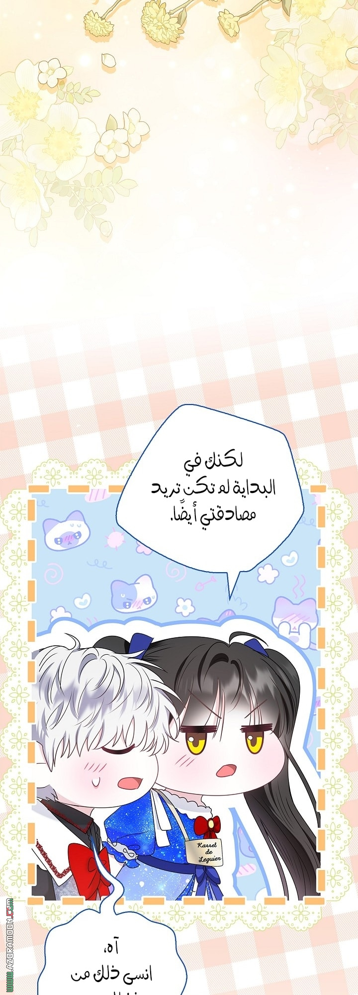 الصفحة 45
