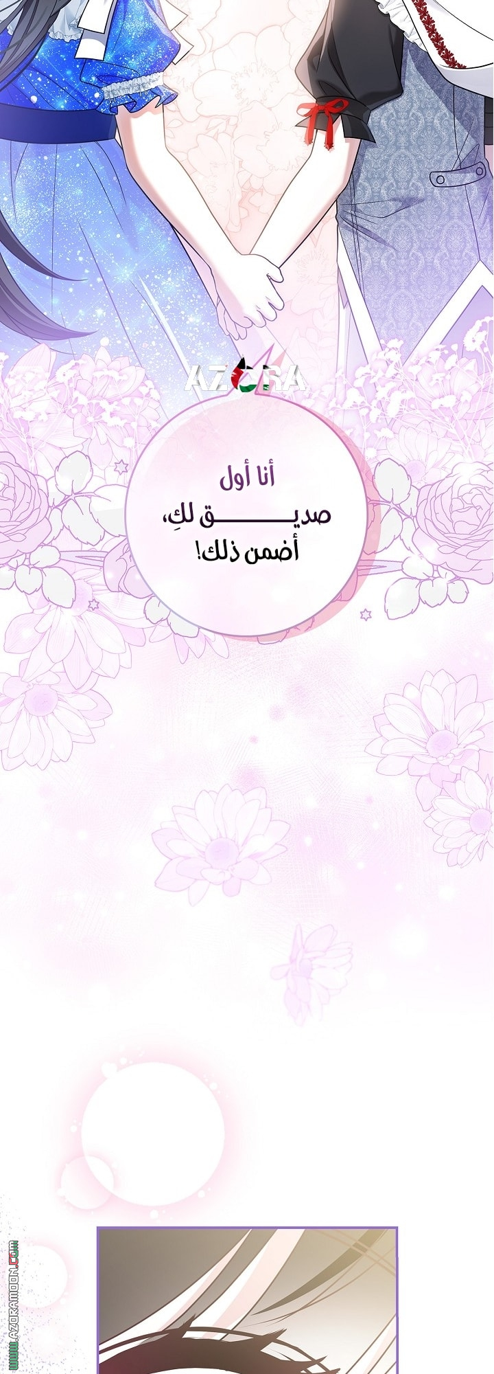 الصفحة 47