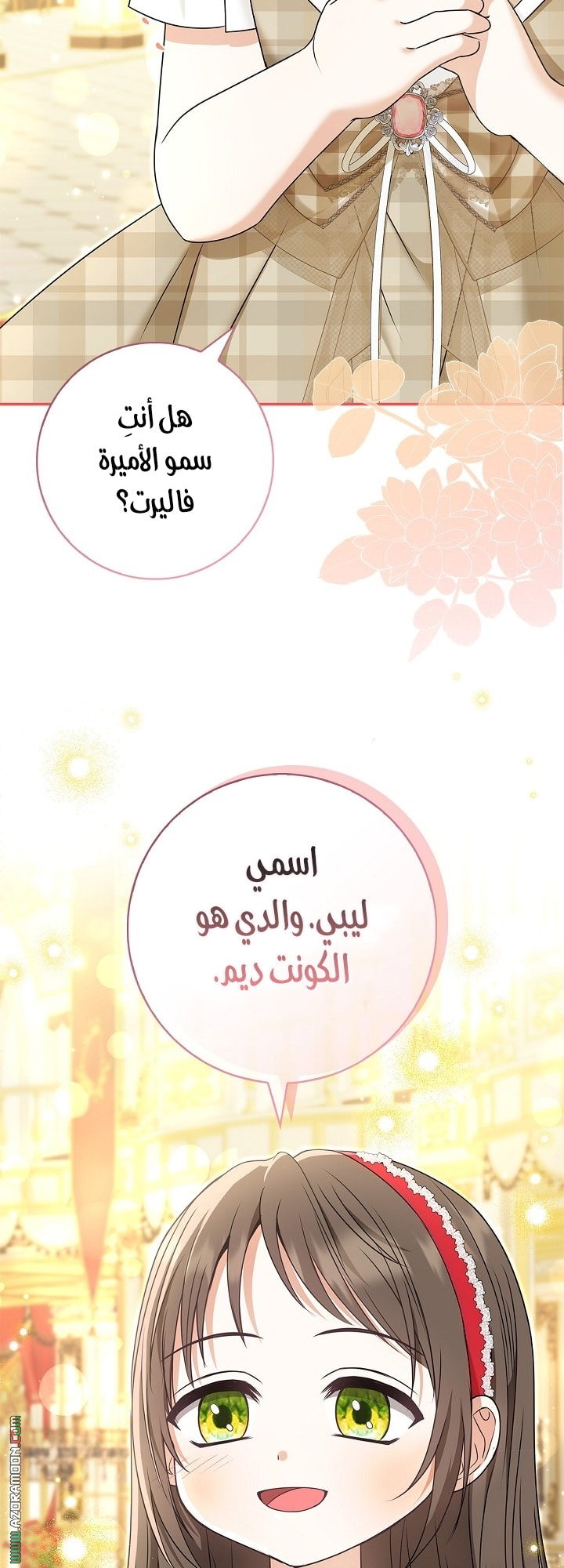الصفحة 55