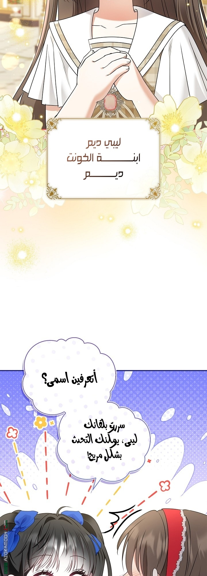 الصفحة 56