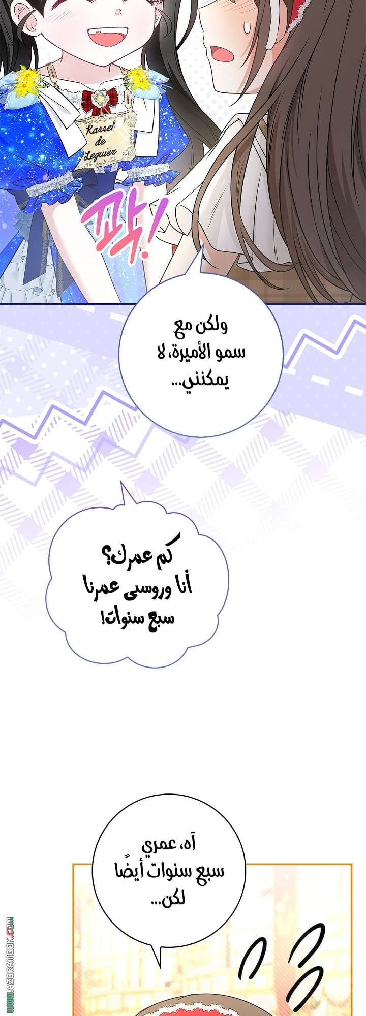 الصفحة 57