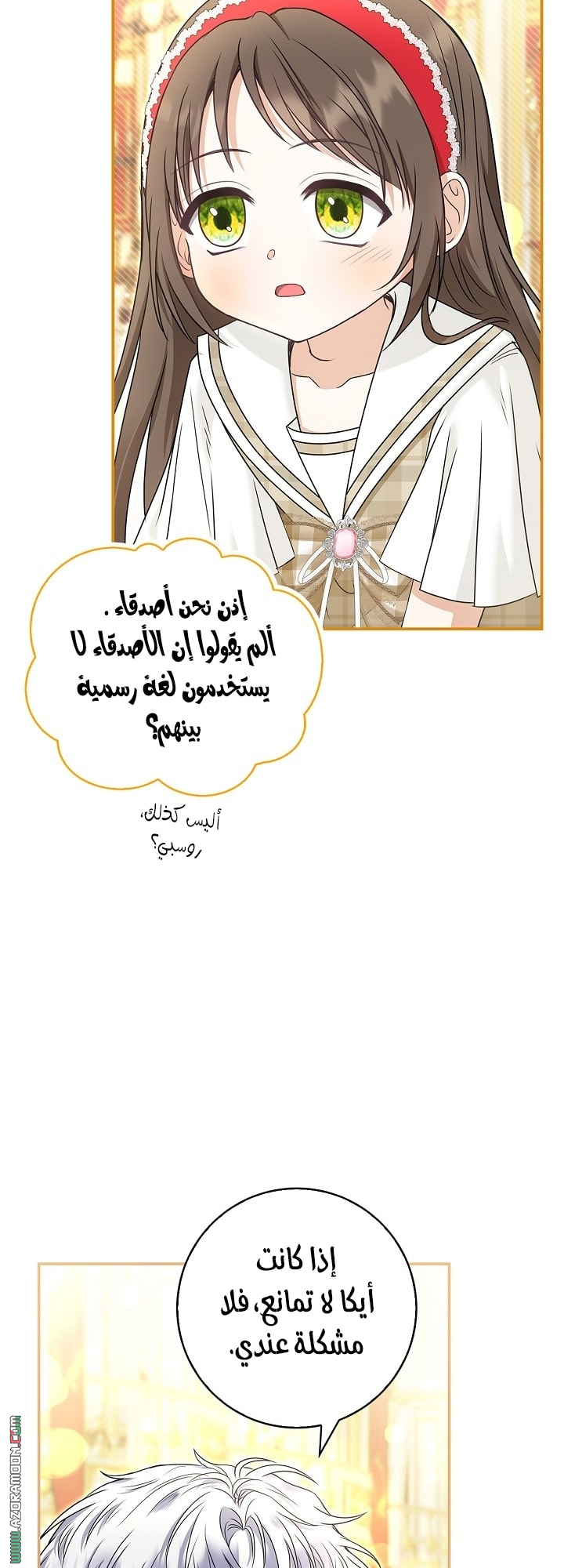 الصفحة 58
