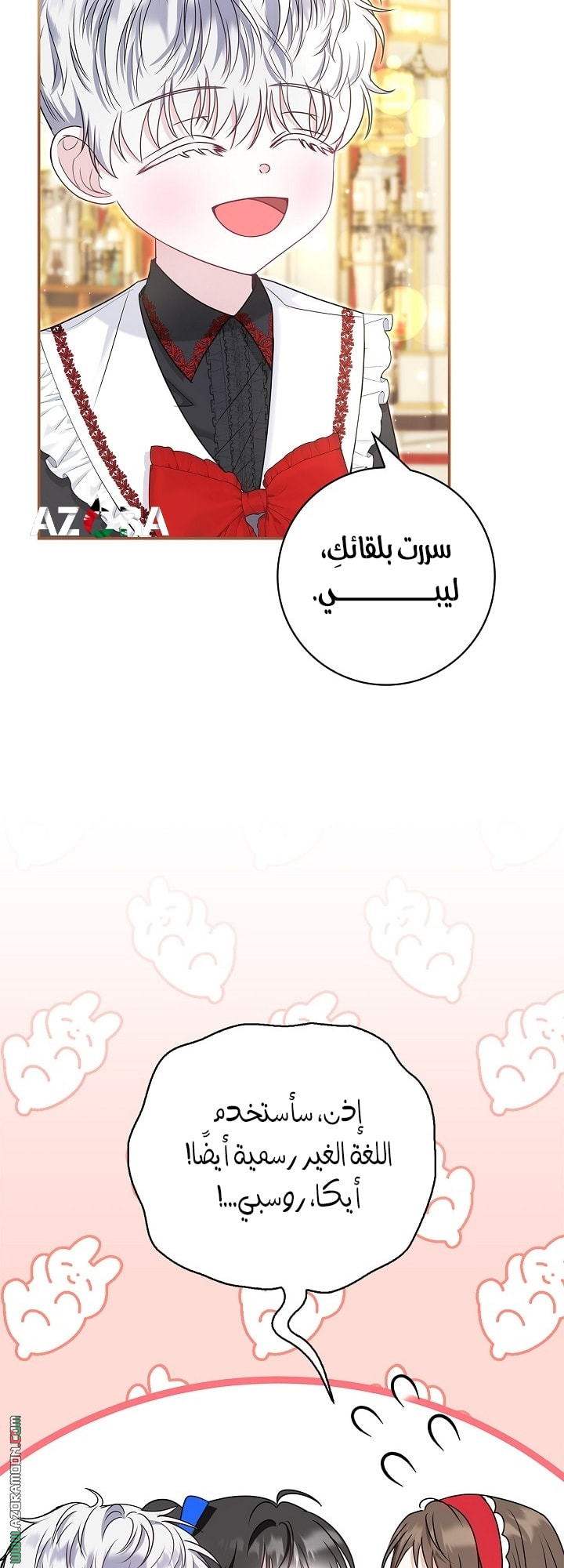 الصفحة 59
