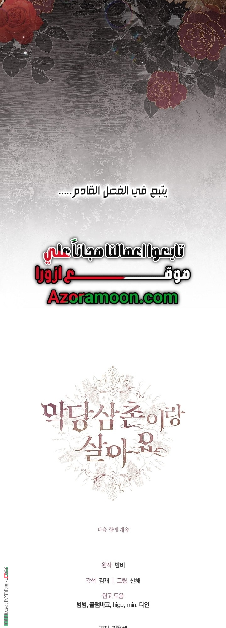 الصفحة 63
