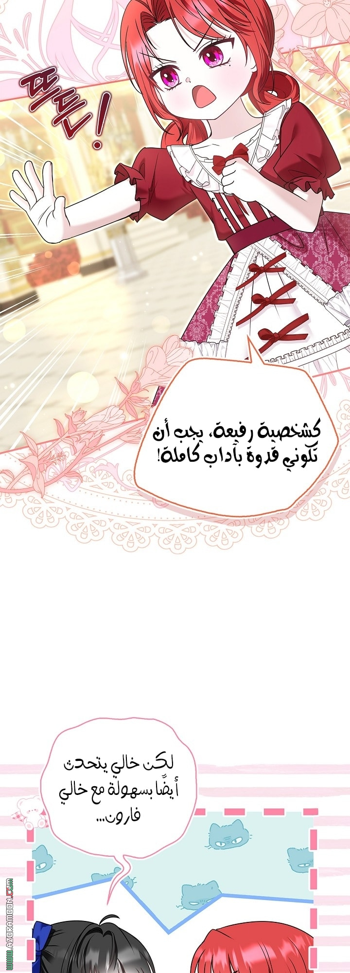 الصفحة 5
