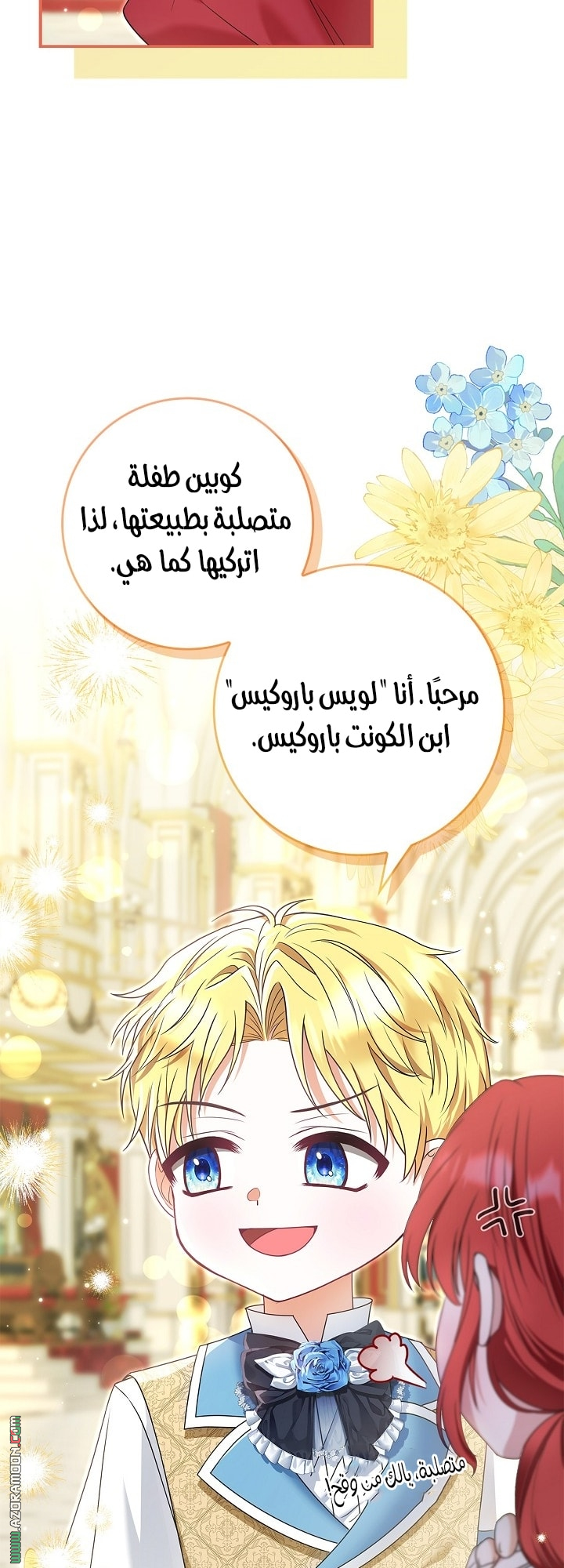 الصفحة 7