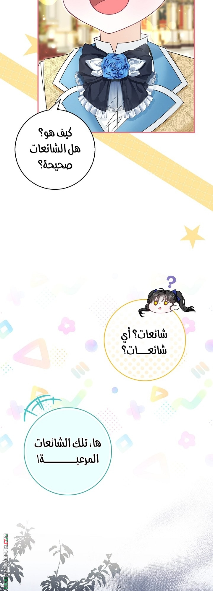الصفحة 10