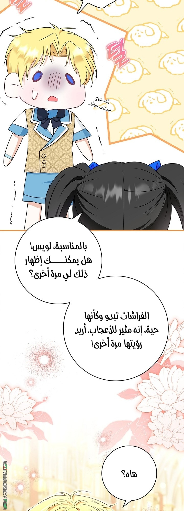 الصفحة 36