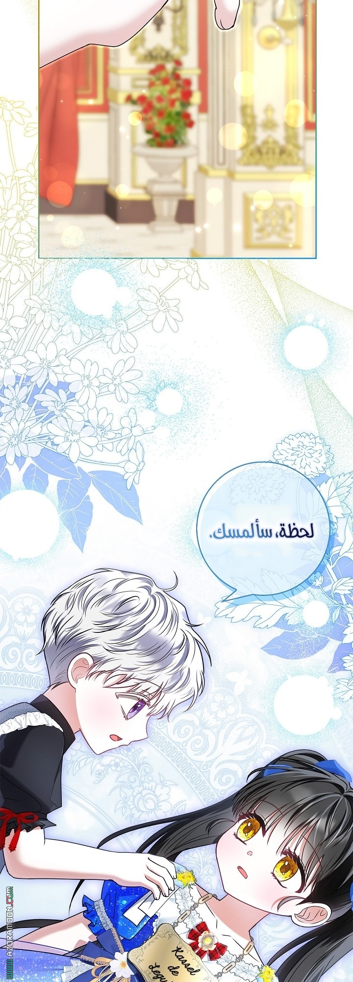 الصفحة 41