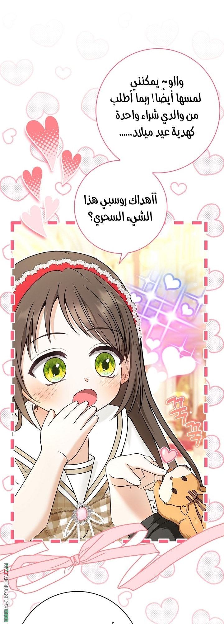 الصفحة 50
