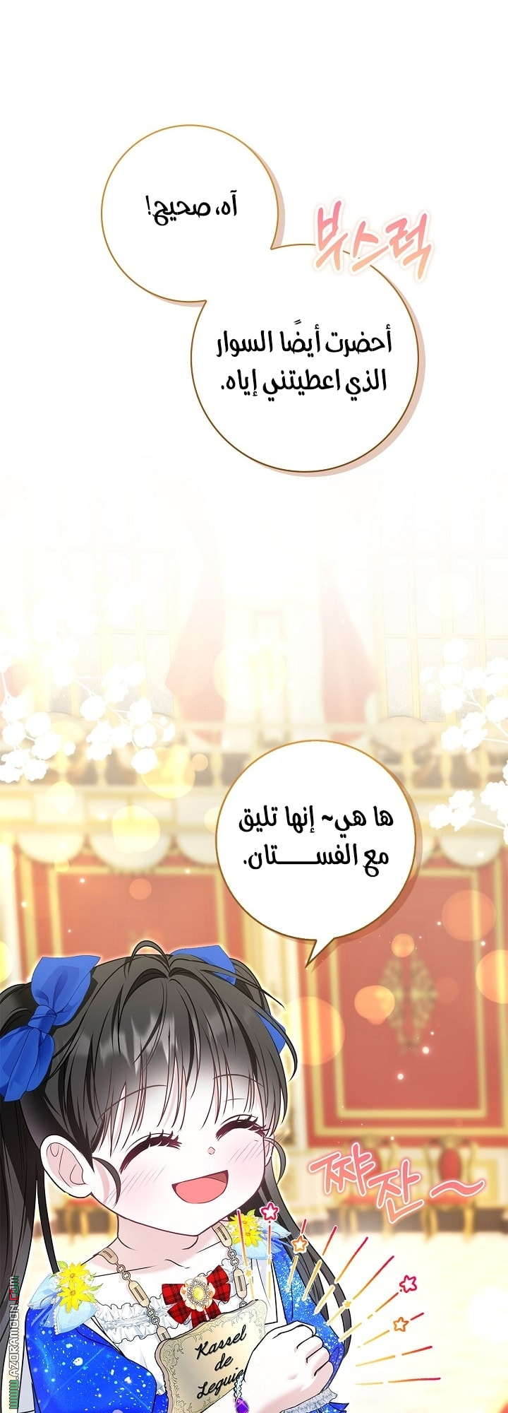 الصفحة 53