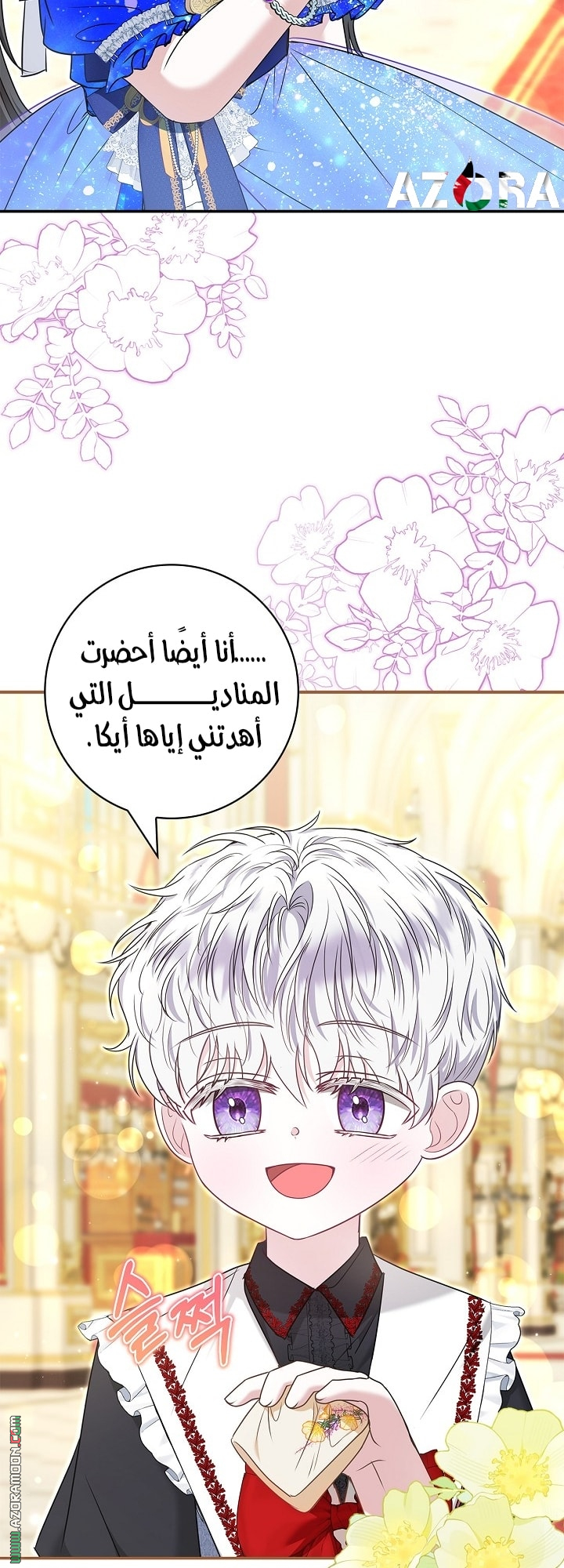 الصفحة 54