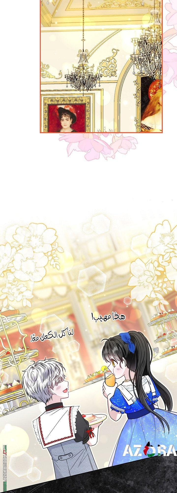 الصفحة 58