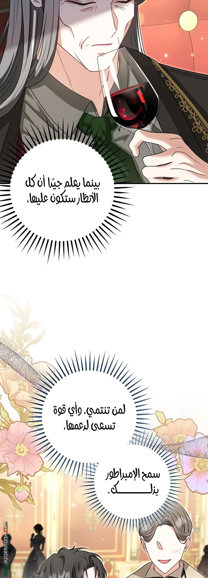 الصفحة 62