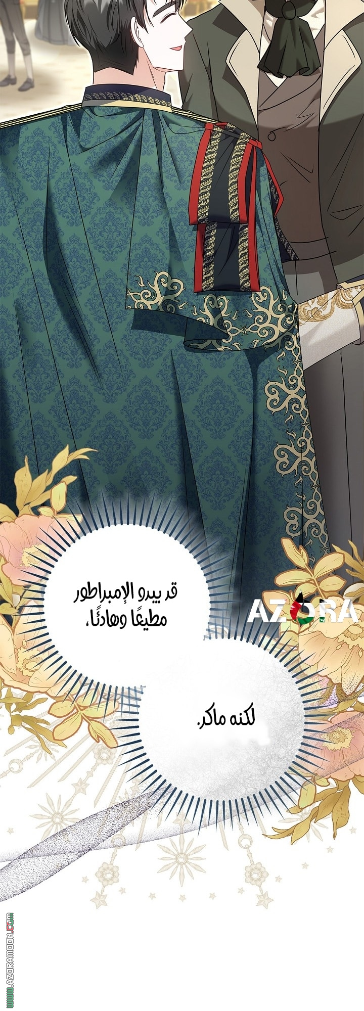 الصفحة 63