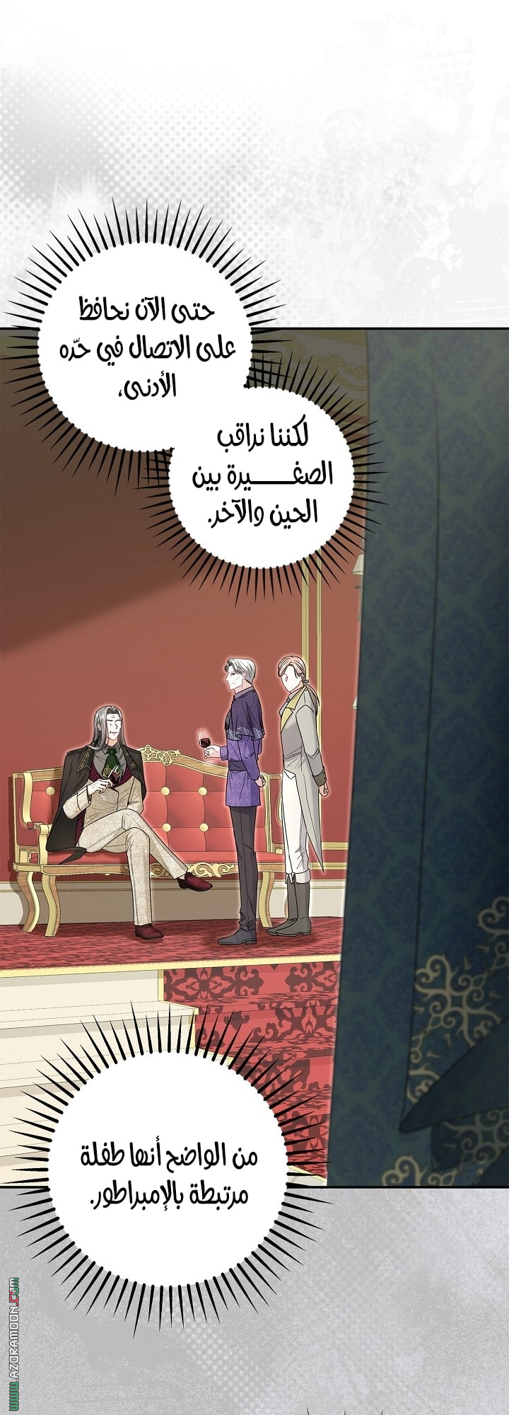 الصفحة 64
