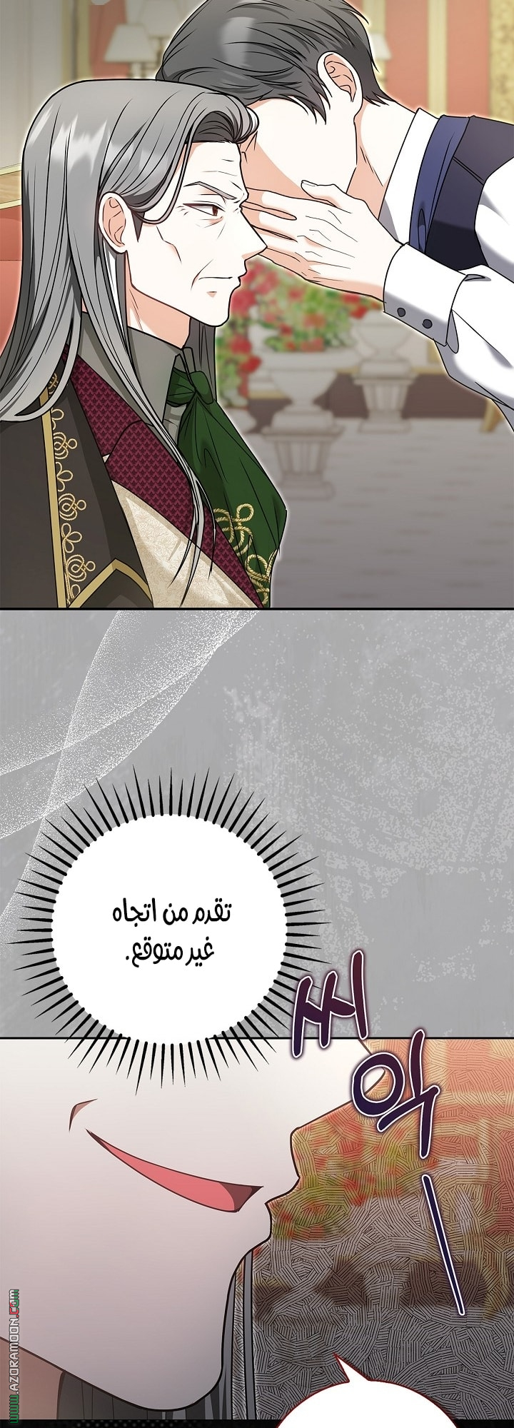 الصفحة 66