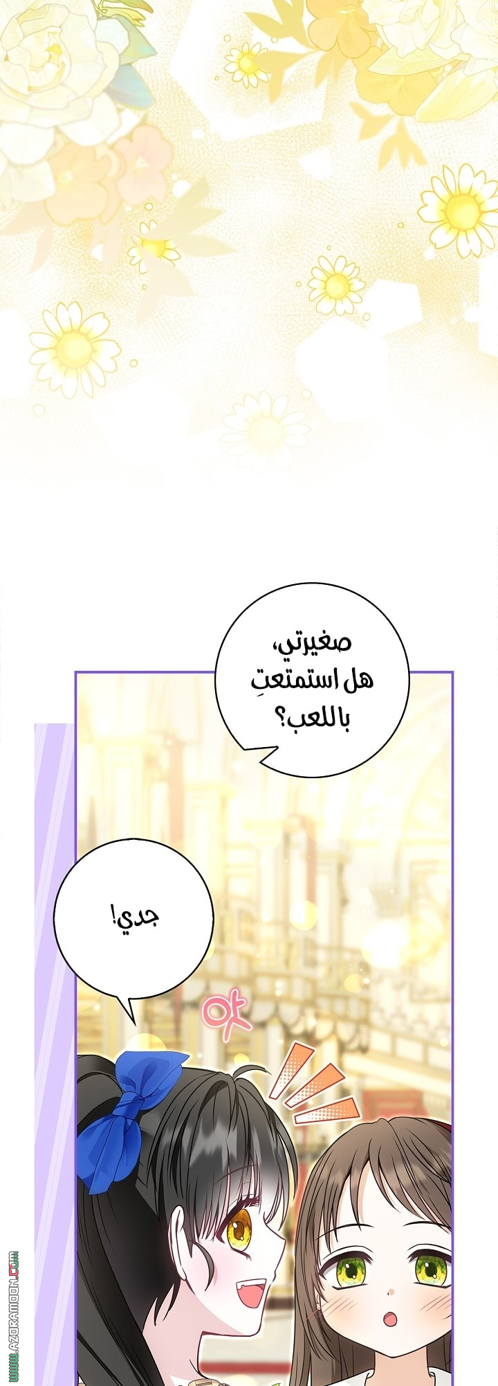 الصفحة 2