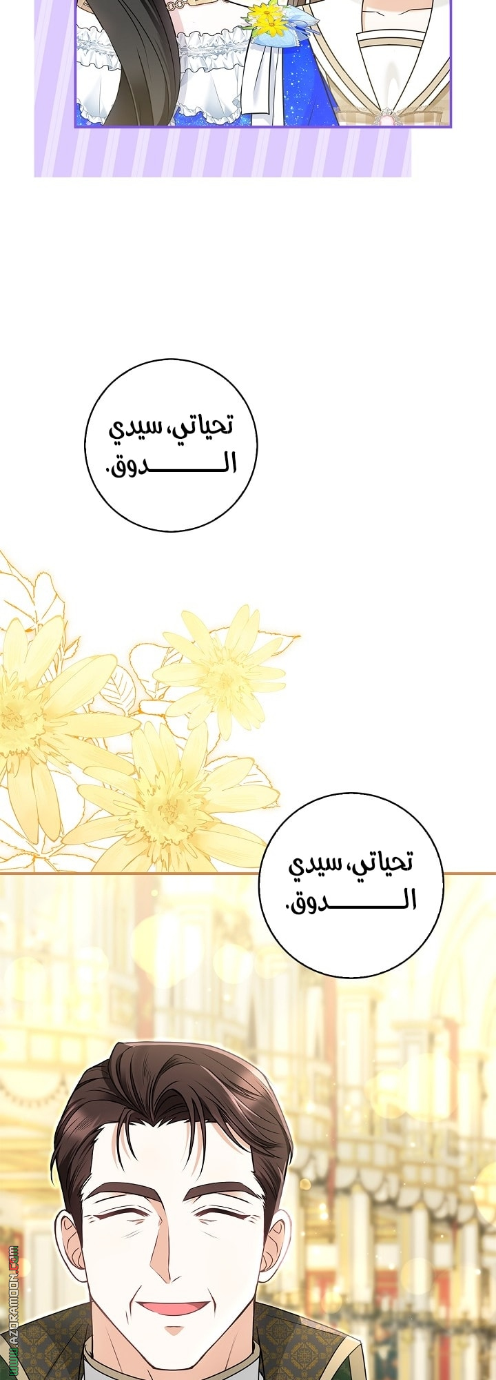 الصفحة 3