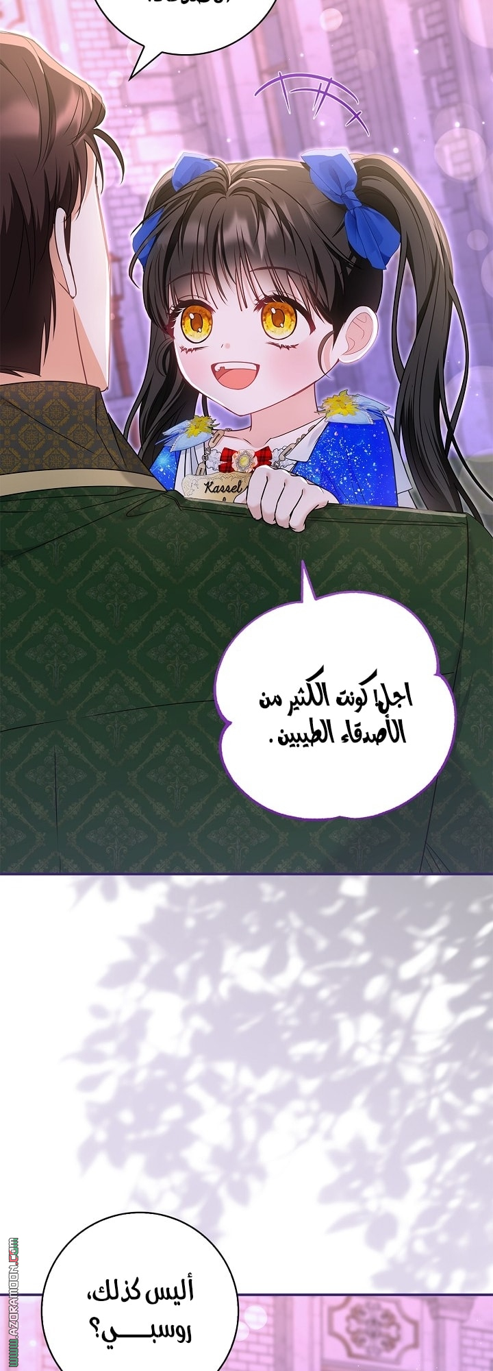 الصفحة 9