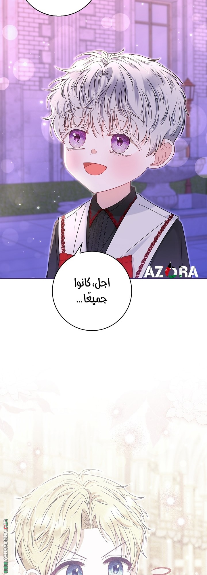 الصفحة 10