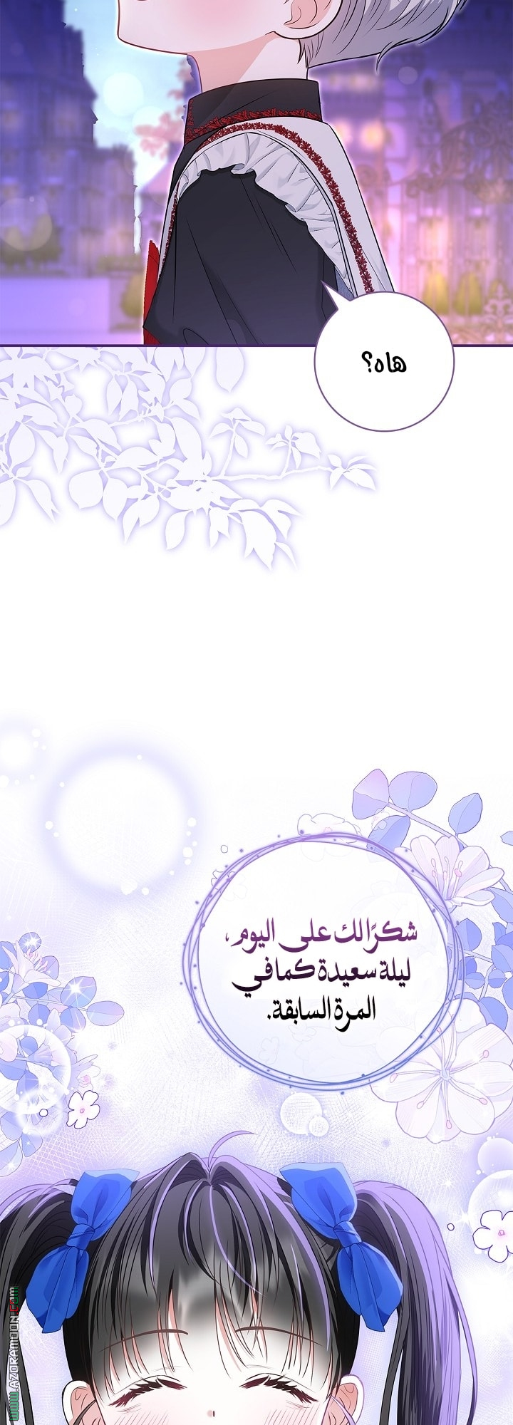 الصفحة 14