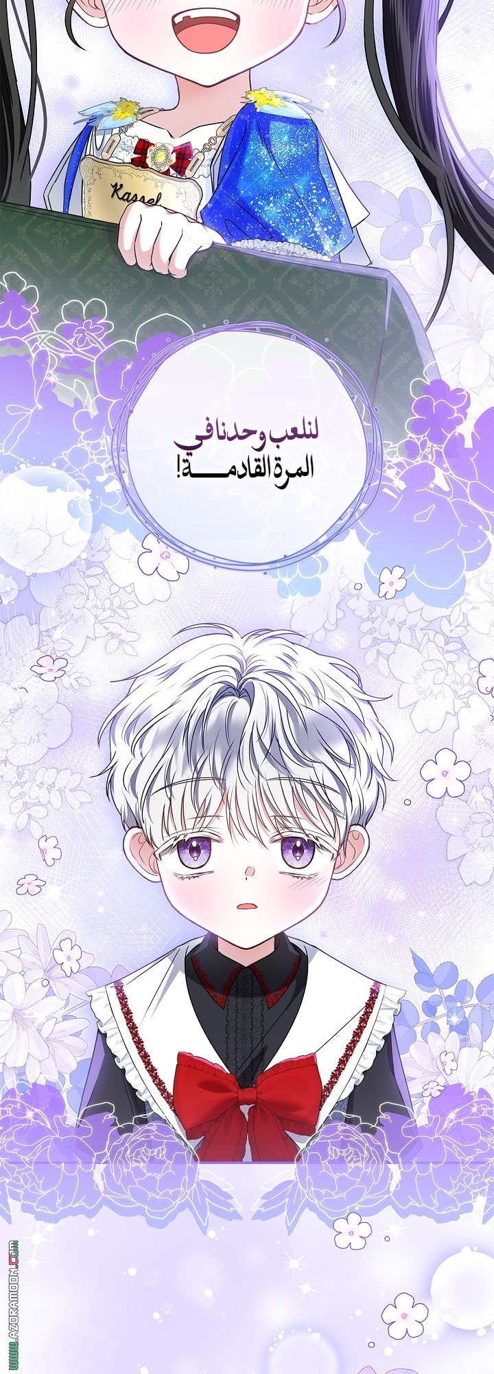 الصفحة 15