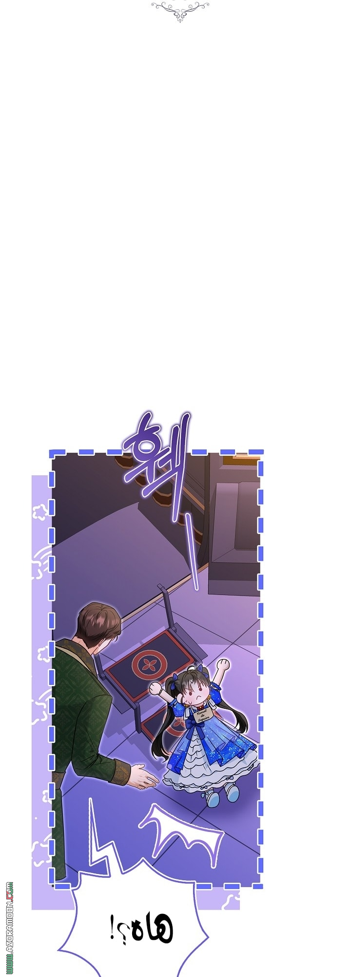 الصفحة 23