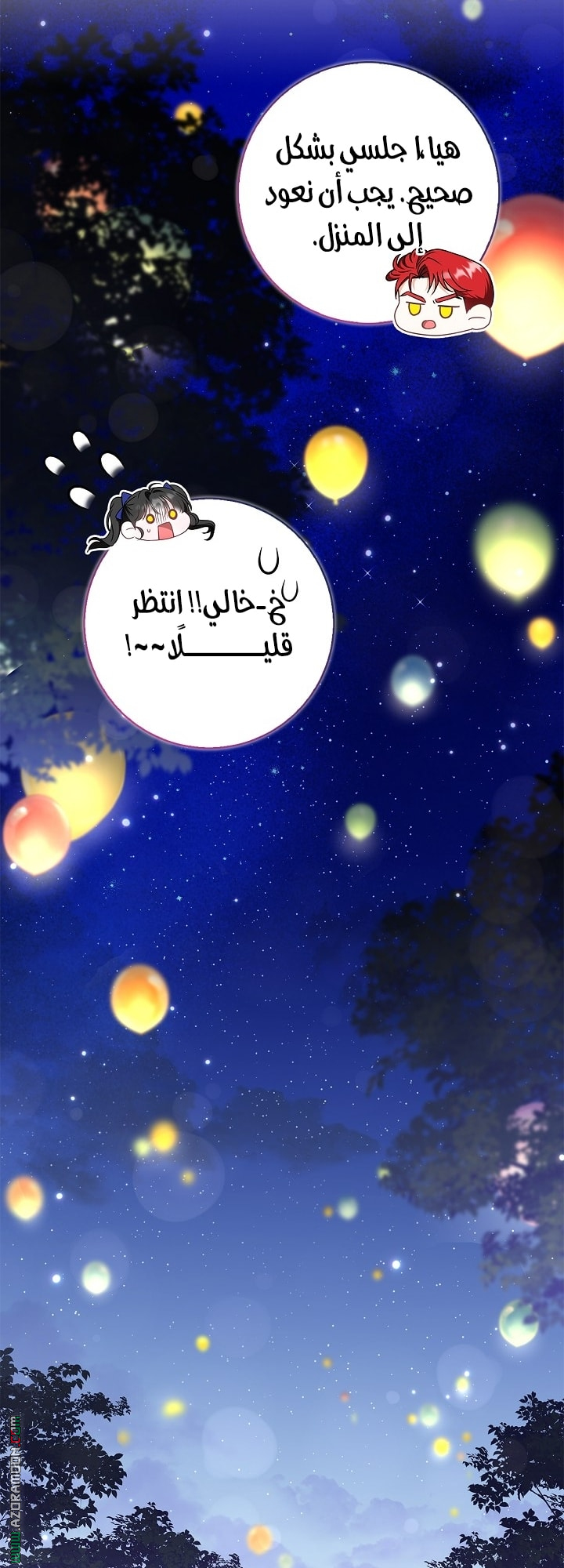 الصفحة 28