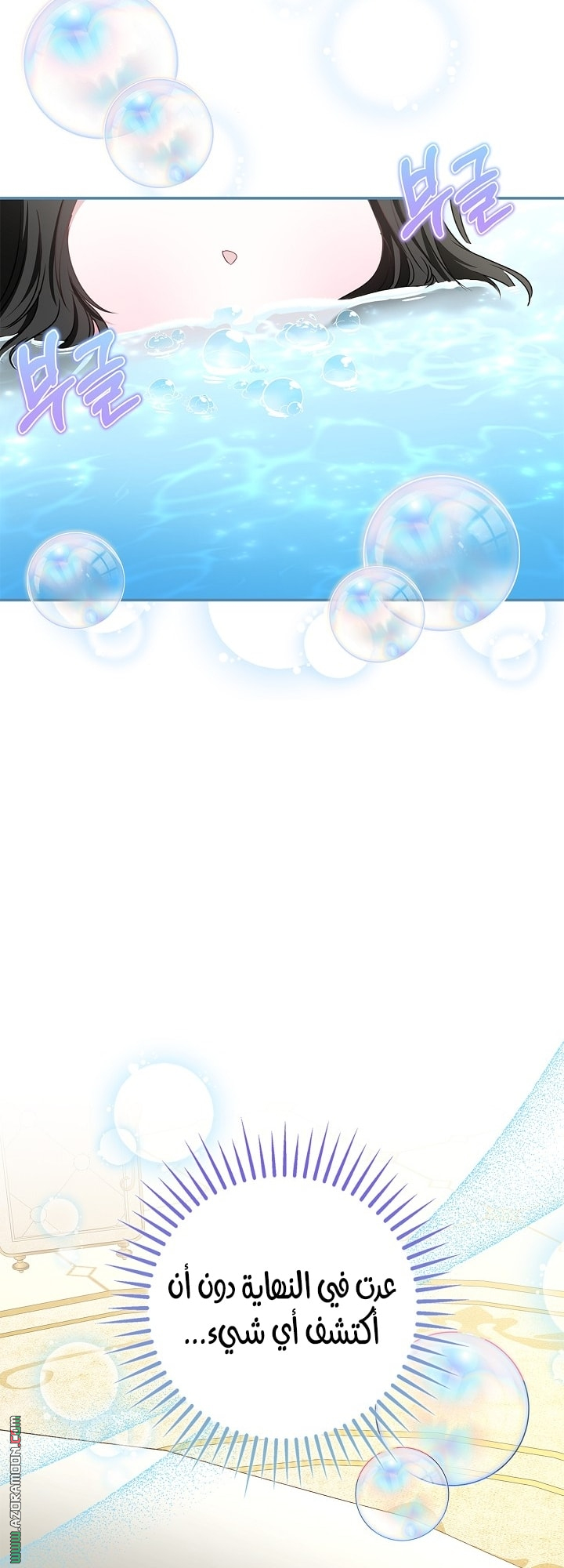 الصفحة 30
