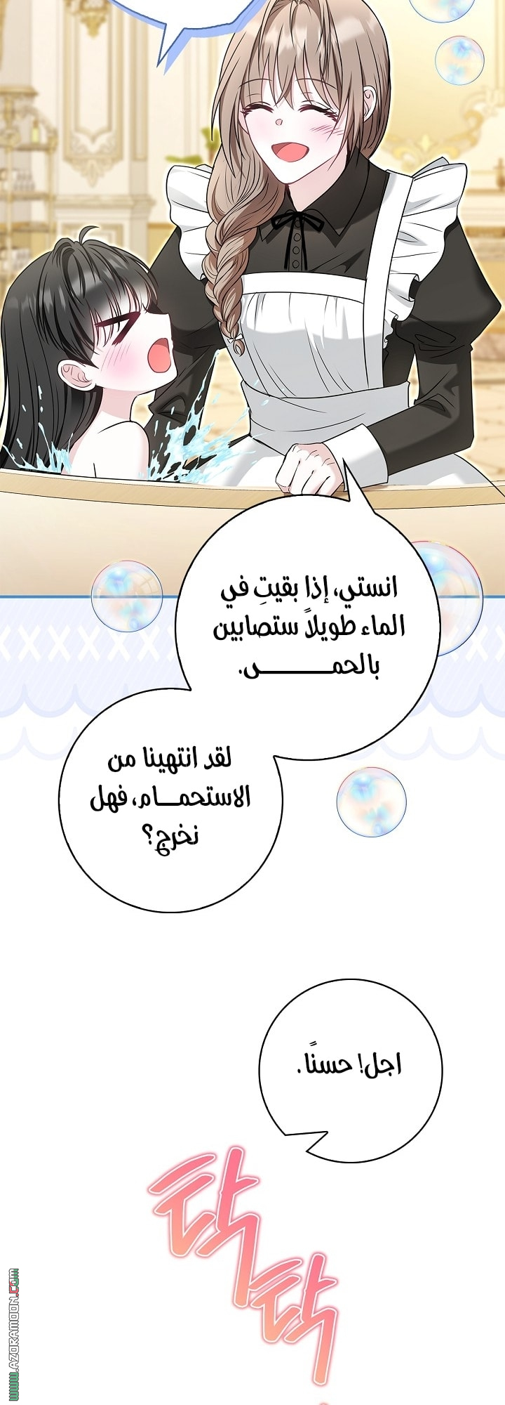 الصفحة 32