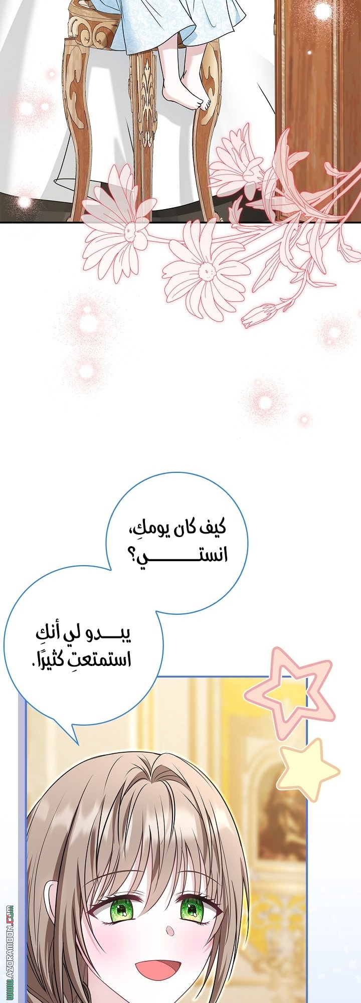 الصفحة 34