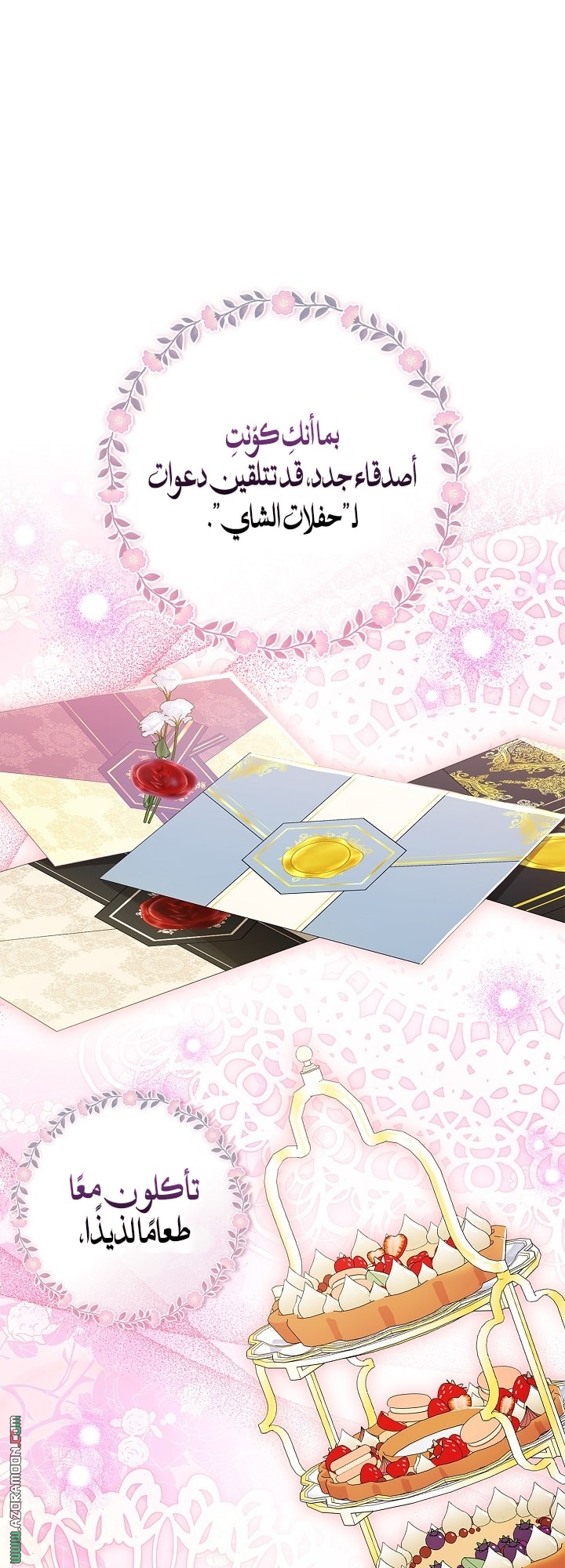 الصفحة 37