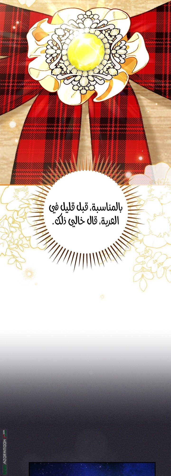 الصفحة 40